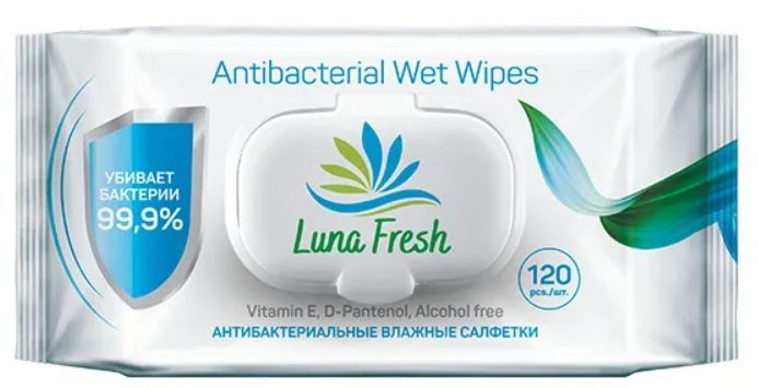 Luna Fresh Влажные салфетки, антибактериальные, 120 шт #1