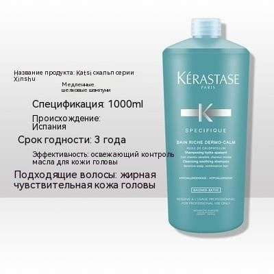 Kerastase Шампунь для волос, 1000 мл #1