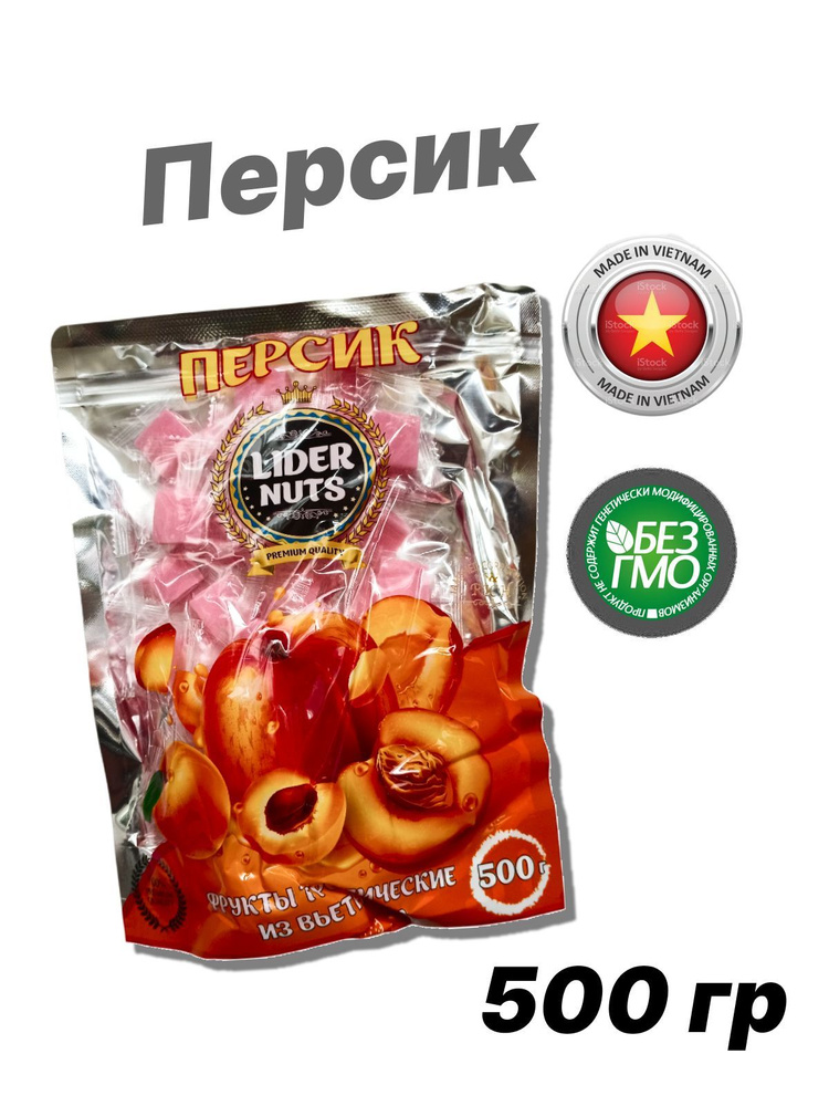 Фруктовые кубики Персик, "LIDER NUTS" 500гр #1