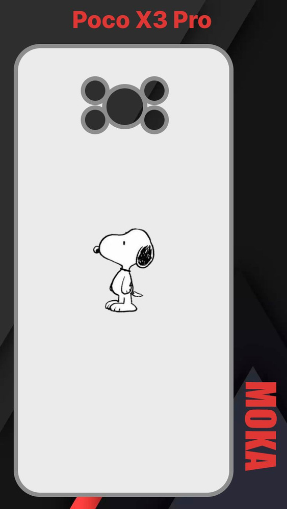 Чехол Poco X3 Pro / Поко Х3 Про с принтом #1