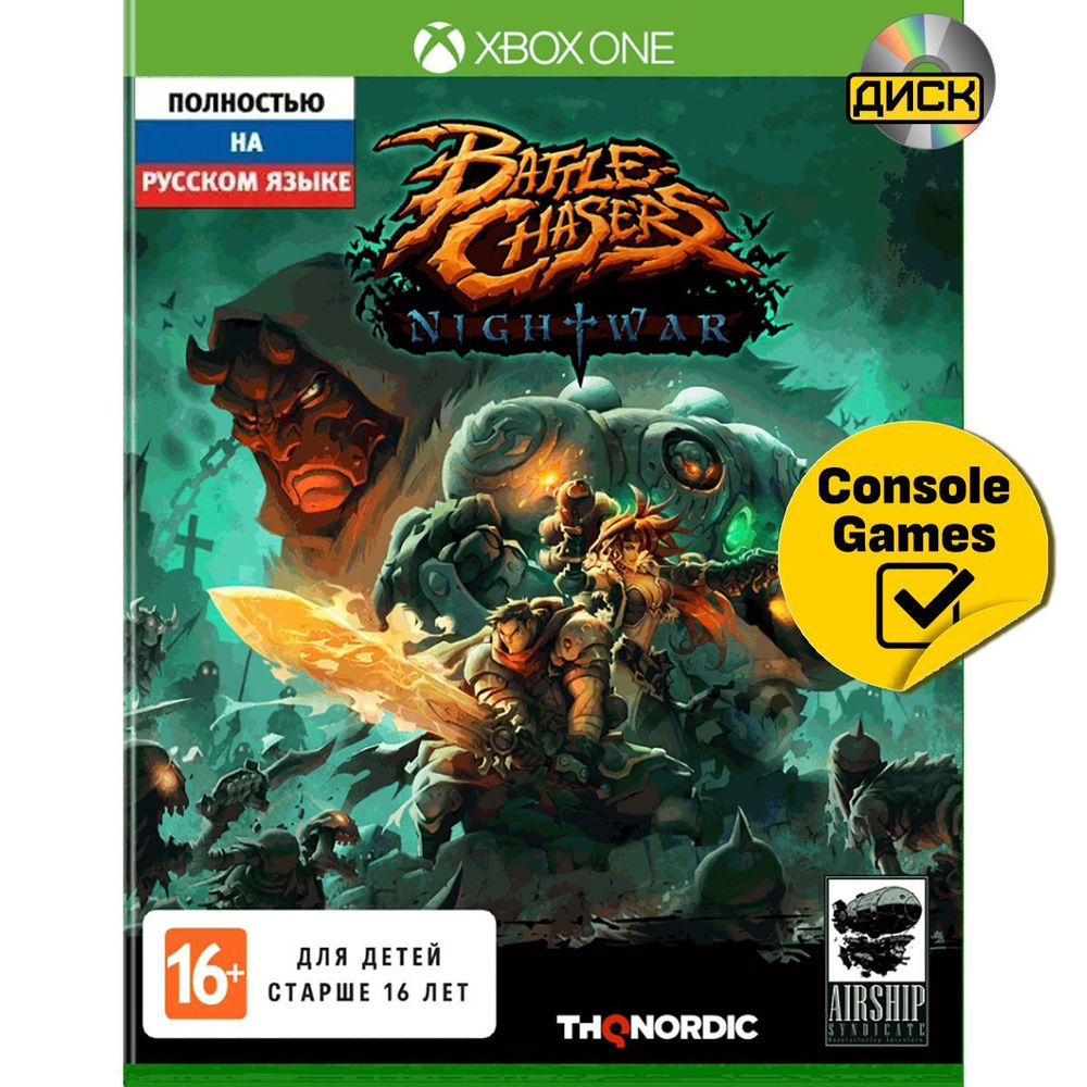 Игра XBOX ONE Battle Chasers: Night War (Xbox One, Русская версия) #1