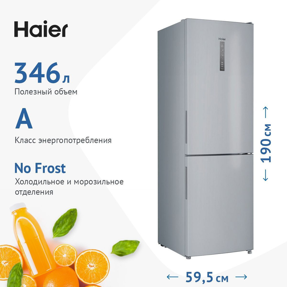 Холодильник двухкамерный Haier CEF535ASD, серебристый #1