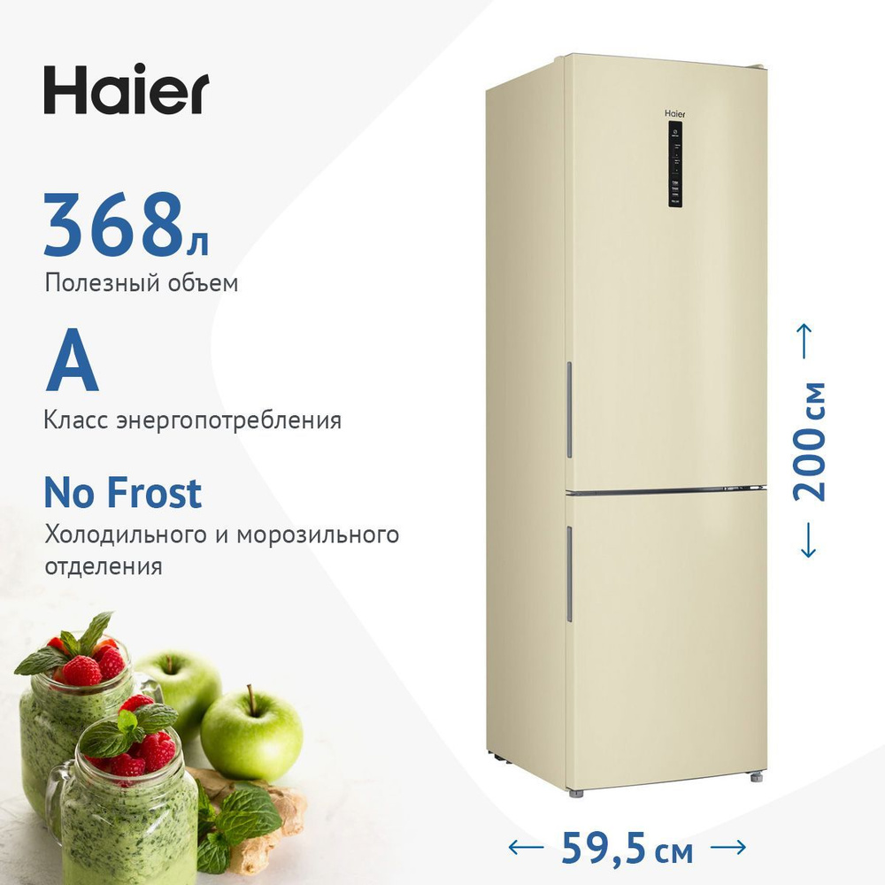 Haier Холодильник CEF537ACG, бежевый #1