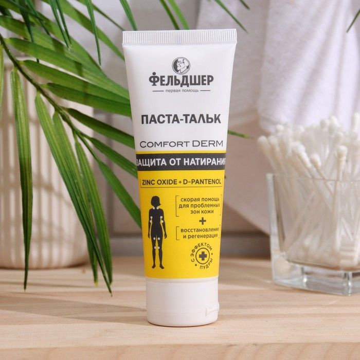 Паста-тальк "Фельдшер" защита от натирания "Comfort Derm", 75мл #1