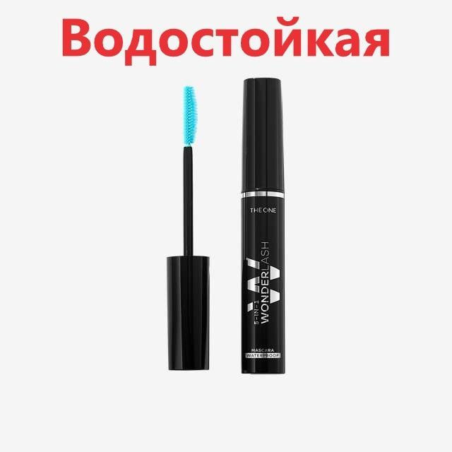 Тушь для ресниц 5 в 1 The ONE Wonder Lash Водостойкая #1