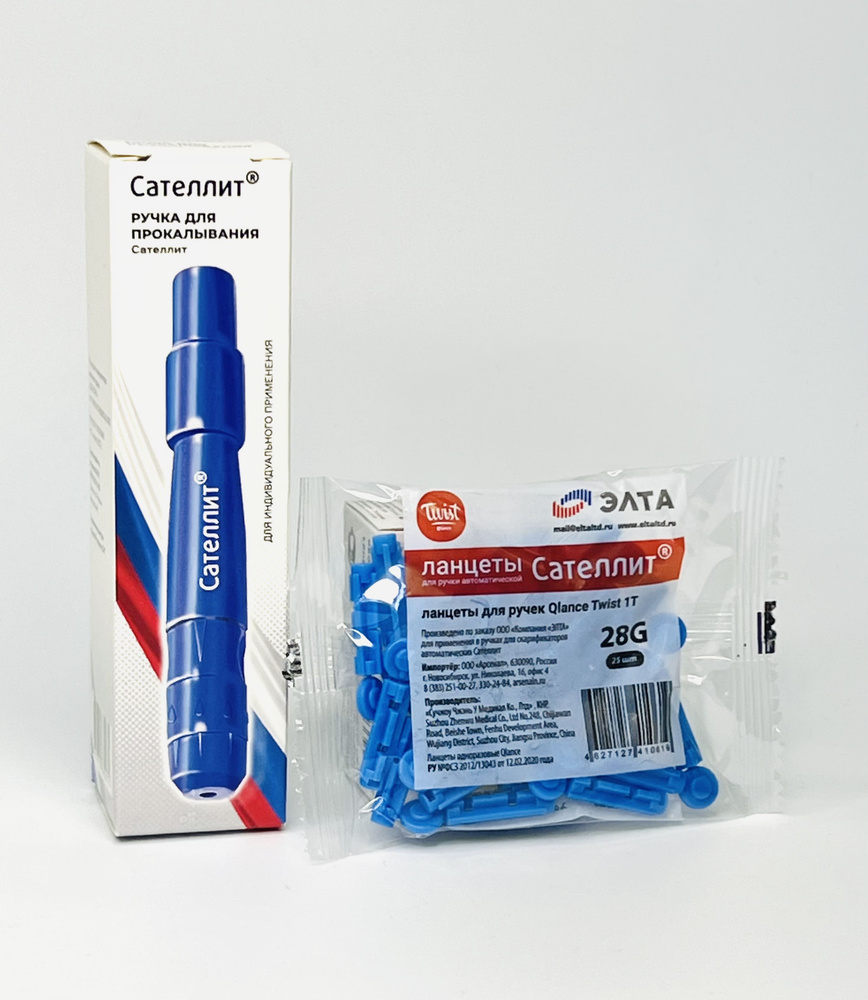 Набор: Ручка для прокалывания Сателлит 1 шт. + Ланцеты Сателлит Twist ...