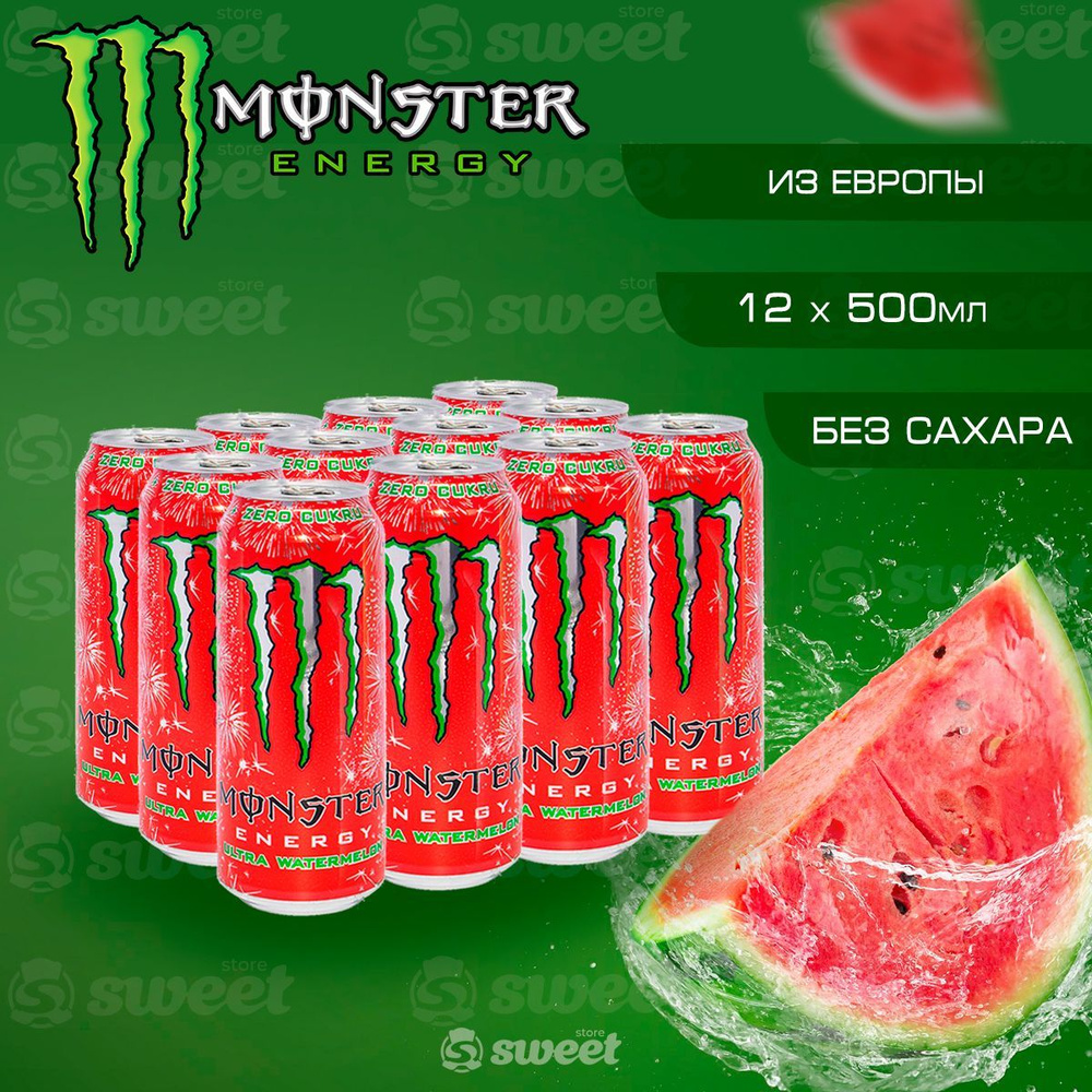 Энергетический напиток Monster Ultra Watermelon 12шт по 500мл / Энергетик Монстр со вкусом Арбуза без #1