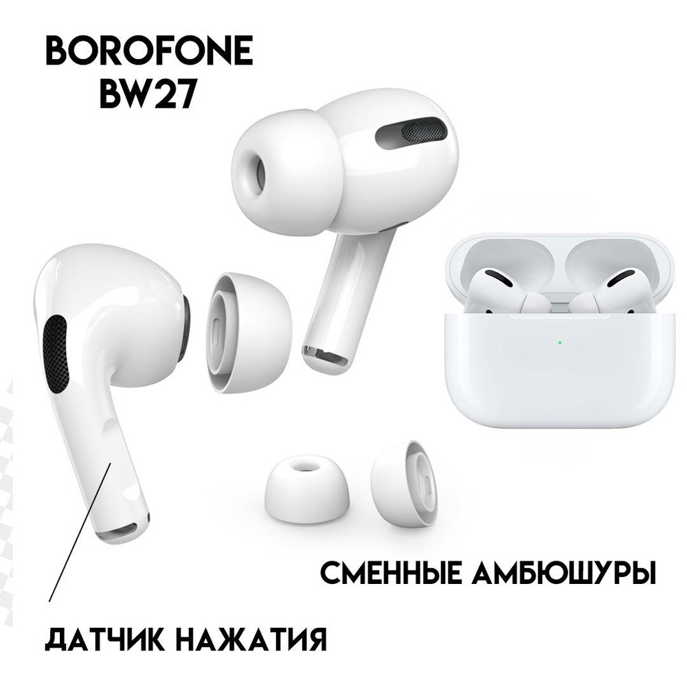 borofone Наушники беспроводные с микрофоном, Bluetooth, белый #1