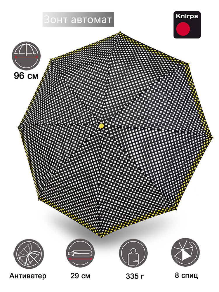 Зонт женский автомат, Knirps E.200, складной, 3 сложения, облегченный, антиветер  #1