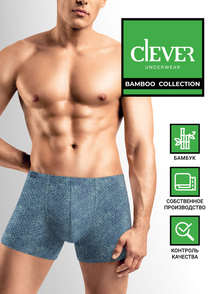 Трусы шорты CLEVER WEAR #1