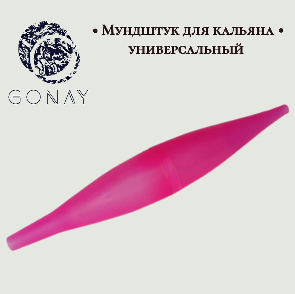 Gonay Охлаждающий элемент, 1шт #1