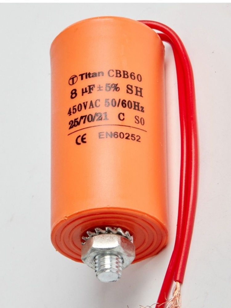 Пусковой конденсатор СВВ60 8мкФ 450В, с проводами и крепежной шпилькой ...