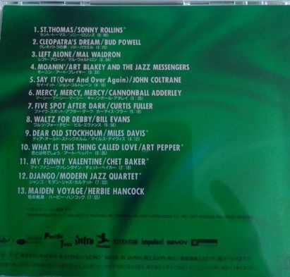 Now Jazz (Compilation, Capitol Records, TOCP-8581, 1995) CD #1