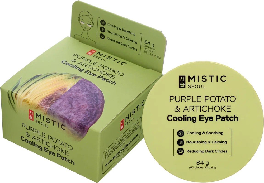 MISTIC / Мистик Purple Potato & Artichoke Cooling Eye Patch Патчи для глаз гидрогелевые охлаждающие с #1