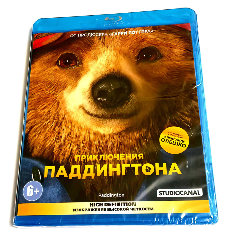Приключения Паддингтона (2014, Blu-ray диск, фильм) комедия, семейный ...