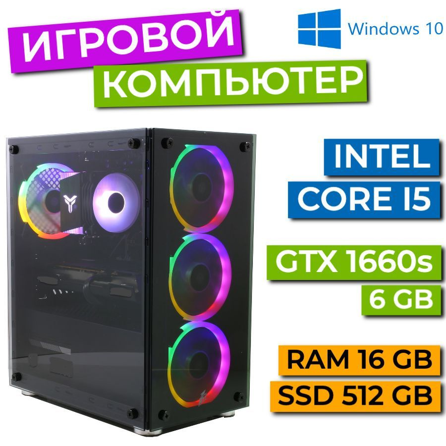 Intel Системный блок Игровой компьютер SL (Intel Core i5-3570, RAM 16 ГБ, SSD 512 ГБ, NVIDIA GeForce #1