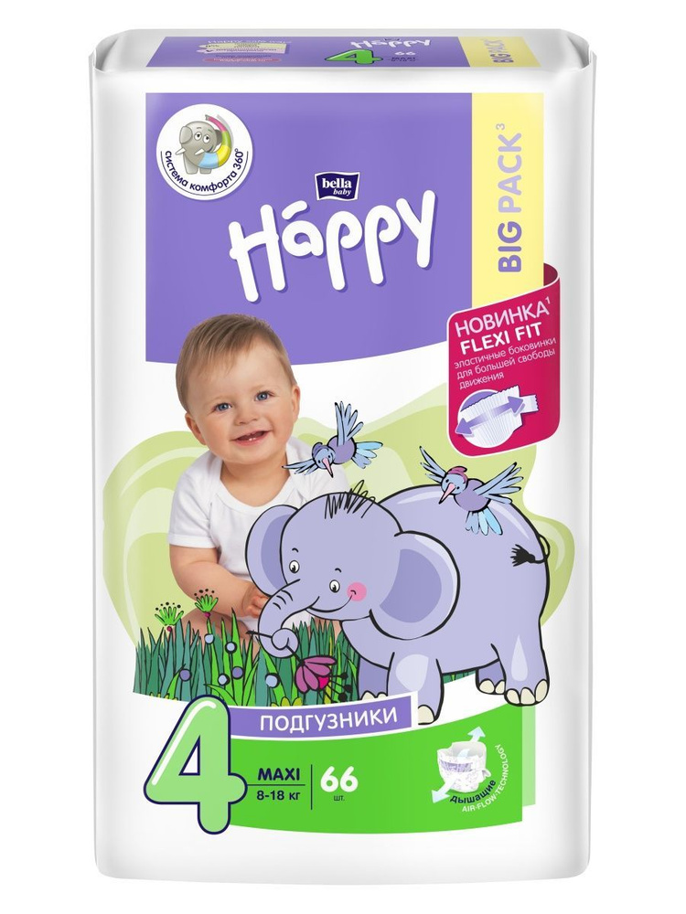 Bella Baby Happy Детские подгузники Maxi 4, 8-18 кг, 66 штук #1