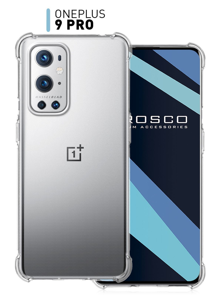 Противоударный силиконовый чехол ROSCO для OnePlus 9 Pro (Ван Плас 9 Про) с усиленными углами и бортиком #1