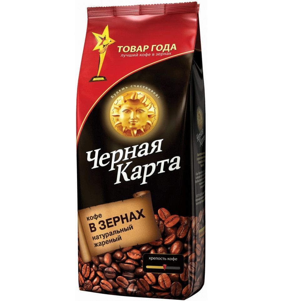Черная Карта Кофе в зернах, 250 г - купить с доставкой по выгодным ...