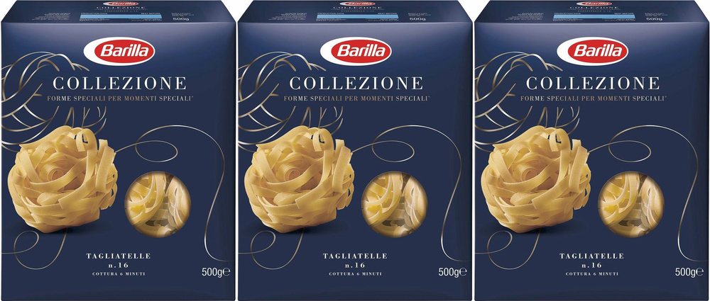 Макаронные изделия Barilla Tagliatelle Гнезда, комплект: 3 упаковки по 500 г  #1