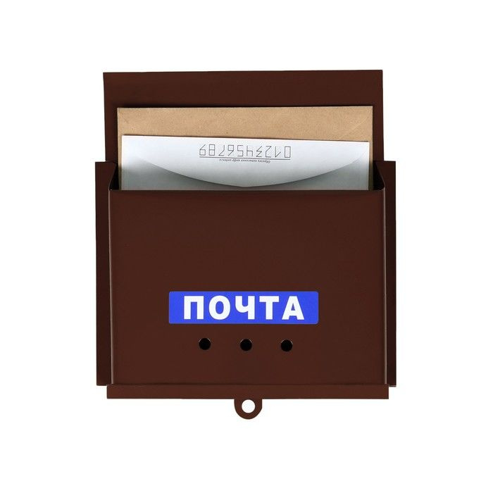 Ящик почтовый без замка (с петлёй), горизонтальный Письмо, коричневый  #1