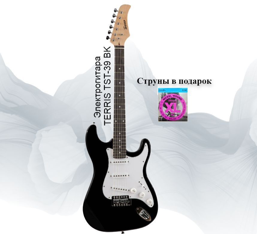 Электрогитара, TERRIS TST-39 BK, Террис, стратокастер - купить с ...