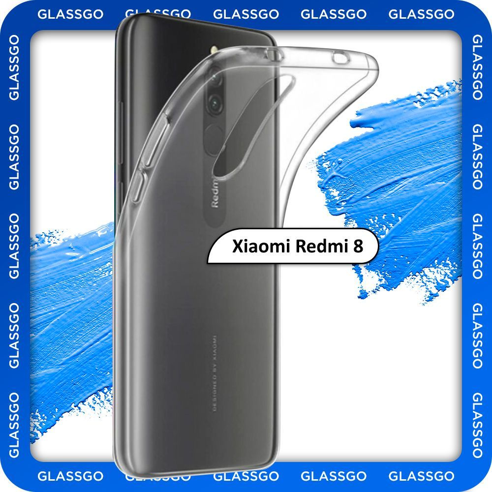 Чехол силиконовый прозрачный, накладка на Xiaomi Redmi 8 на Редми 8  #1