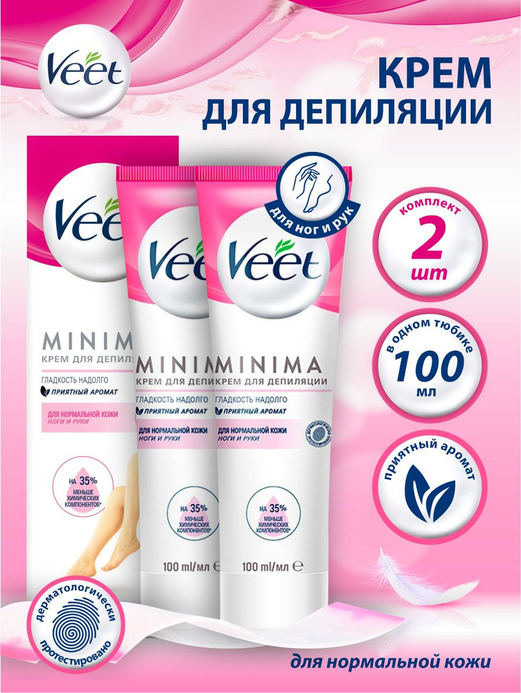 Крем для депиляции Veet Minima для нормальной кожи 100 мл. х 2 шт.  #1