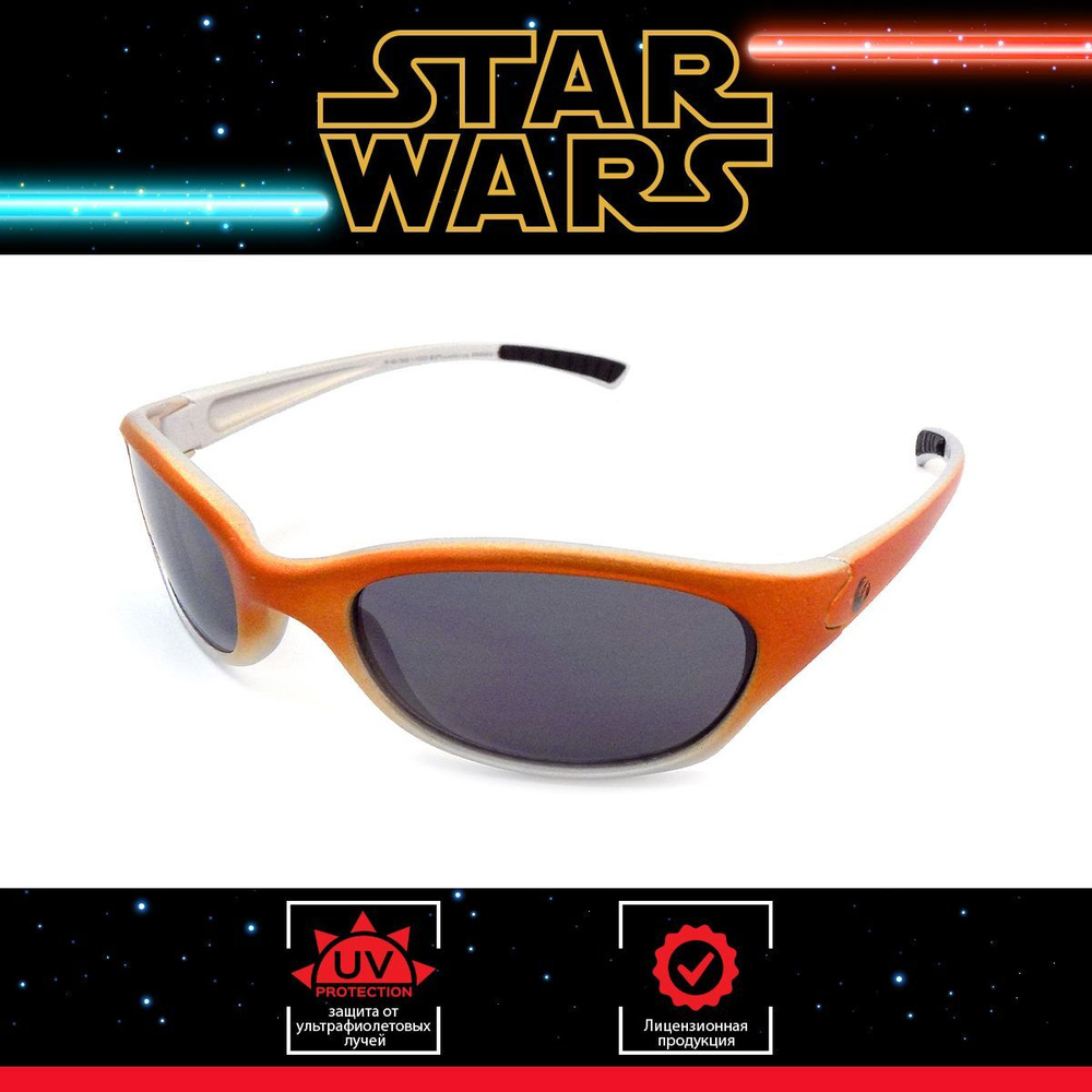 Очки солнцезащитные мужские STAR WARS Звездные войны #1