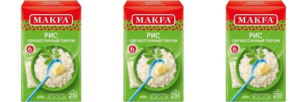 Makfa Крупа Рис длиннозерный, обработанный паром, 6 пакетов в уп., 400 г, 3 уп.  #1