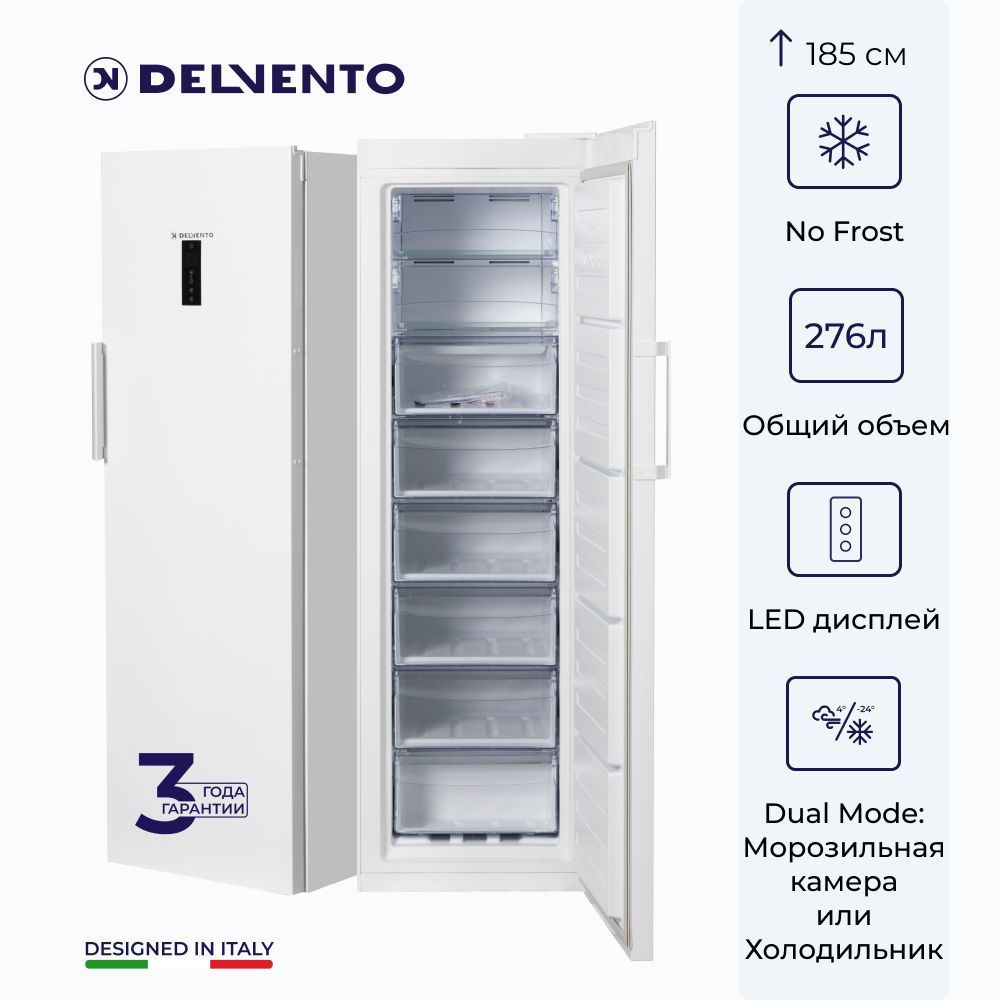 Вертикальный морозильный шкаф DELVENTO VW8301A+ / 185см / FULL NO FROST / DUAL MODE / холодильник+морозильная #1