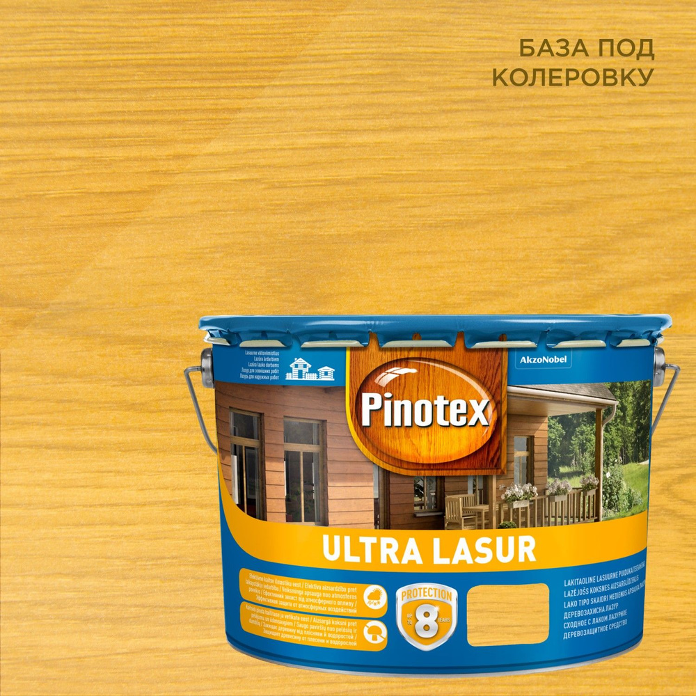 Лазурь с лаком для защиты древесины Pinotex Ultra Lasur (10л) бесцветный и под колеровку  #1