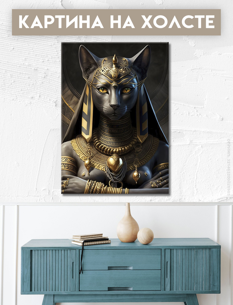 Картина на холсте для интерьера - Древний Египет, Богиня Бастет (2) 40х60 см  #1
