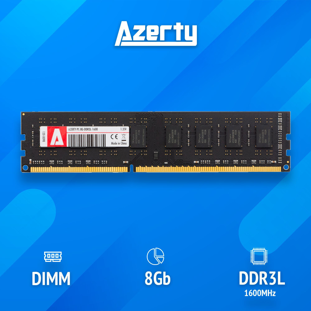 Azerty Оперативная память PC3L-1600 1x8 ГБ (120-0098 ) #1