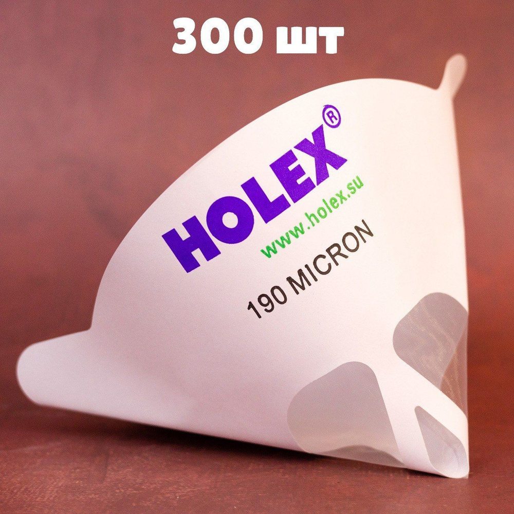 Фильтр бумажный для краски HOLEX 190 MICRON, нейлоновый / Воронка с фильтром одноразовая, комплект 300 #1