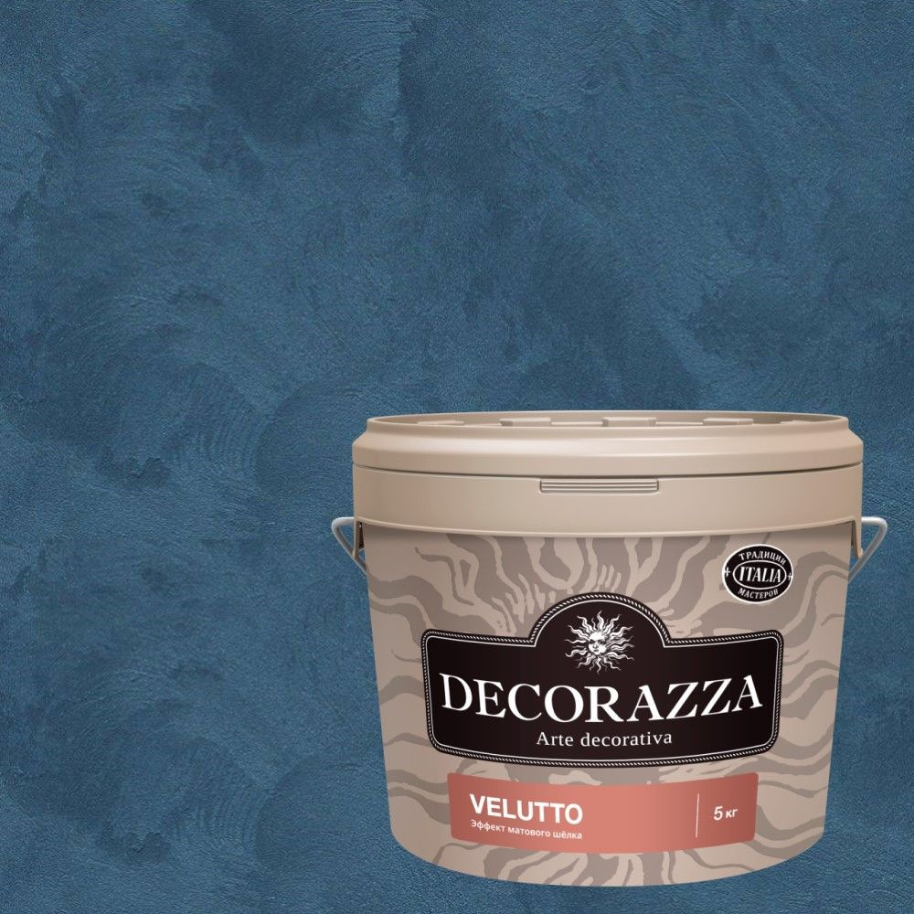 Декоративная штукатурка с эффектом матового шёлка Decorazza Velluto (5кг) VT 10-52  #1