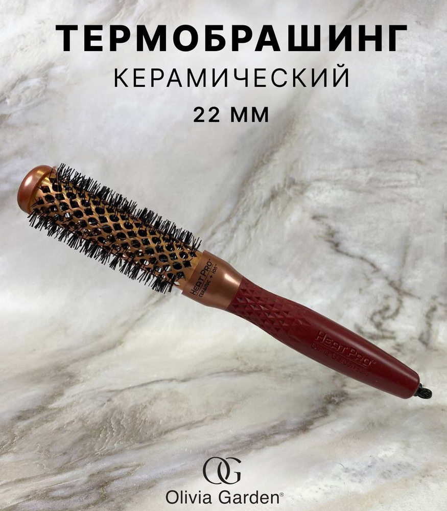 Термобрашинг Керамика BR6974N 43-65мм Термобрашинг Керамика BR6974N 43-65мм