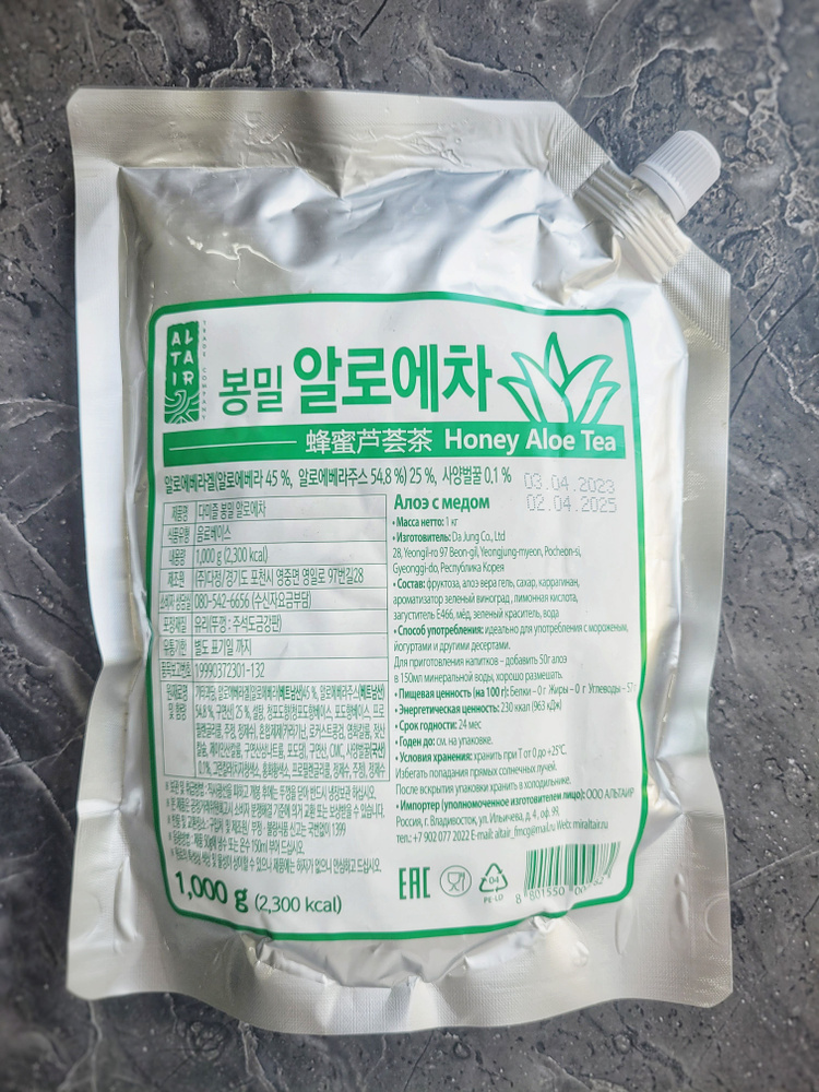 Джэм алоэ с медом, 1кг "Honey Aloe tea" Корея, для горячих напитков, чая., основа для коктейлей.  #1