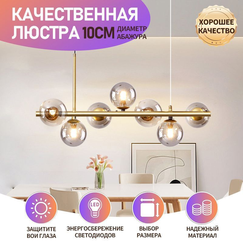 Потолочный светильникSMARAFDсовременные и минималистичные подвесные ...