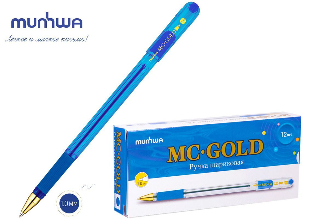 MunHwa Ручка Шариковая, толщина линии: 0.7 мм, цвет: Синий, 12 шт.  #1