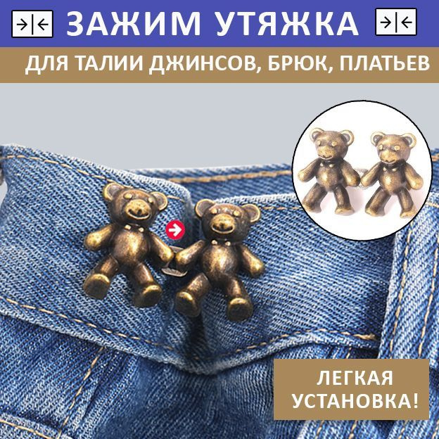 Playtoday Брюки джинсовые для девочки Teddy 12329106