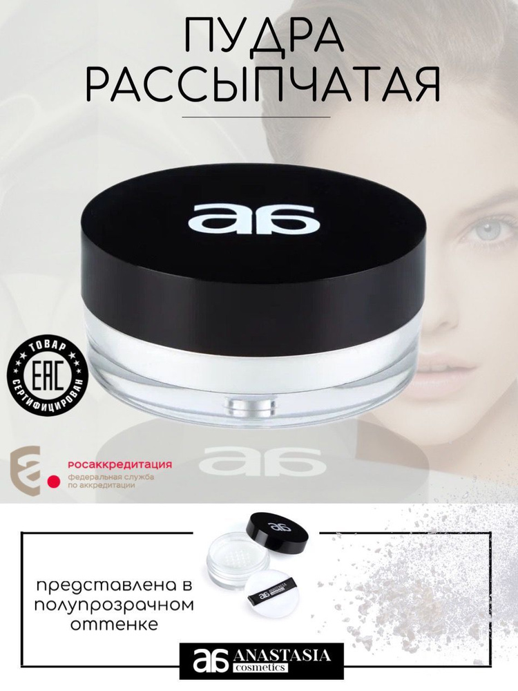 Минеральная рассыпчатая прозрачная пудра для лица "Fresh Skin Nature Makeup Powder", фиксирующая макияж/ #1