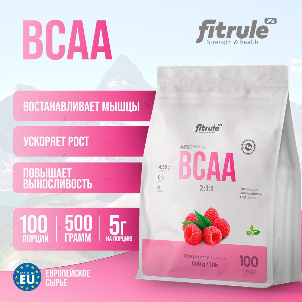 BCAA, FitRule, Смесь Аминокислот в порошке, 500 грамм, Малина #1