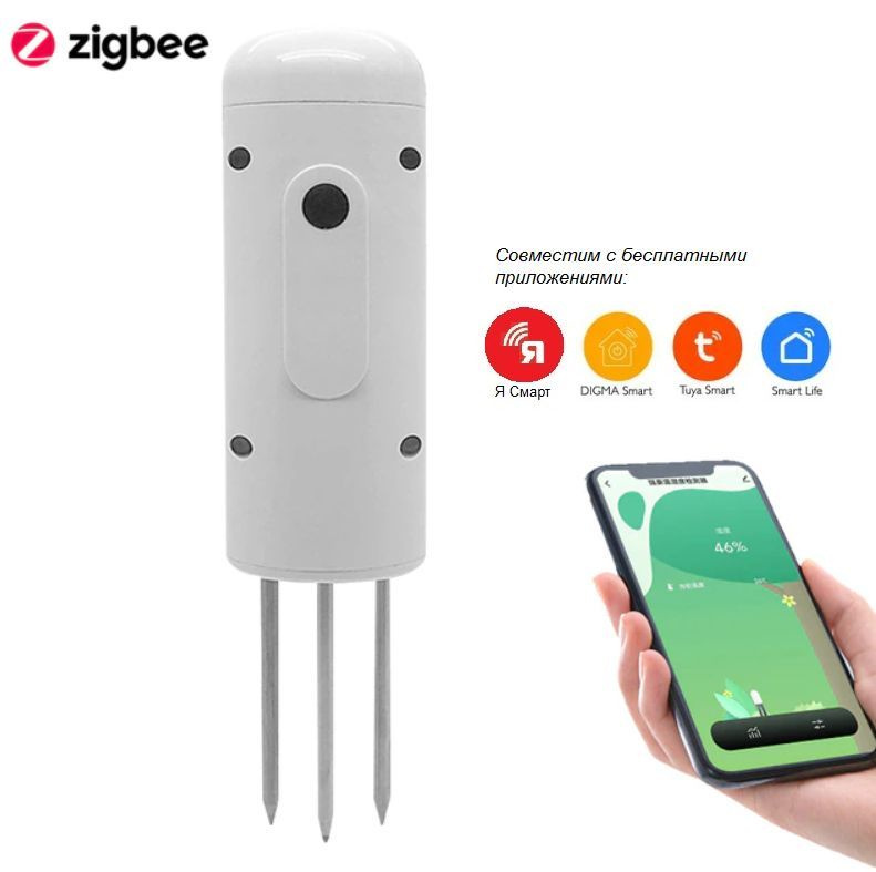 Уличный датчик температуры и влажности почвы ZigBee YA-QT07S #1