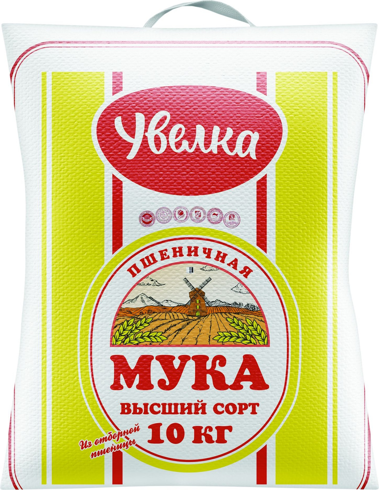 Мука ВС, 10 кг #1