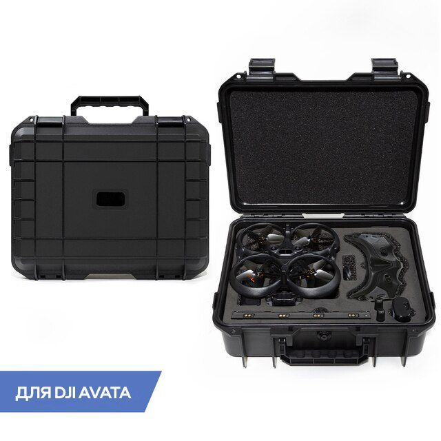 Противоуданый кейс для дрона квадрокоптера DJI Avata #1