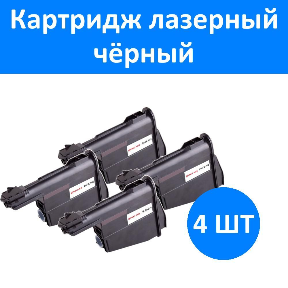 PRINT-RITE Картридж, совместимый, Черный (black), 4 шт #1