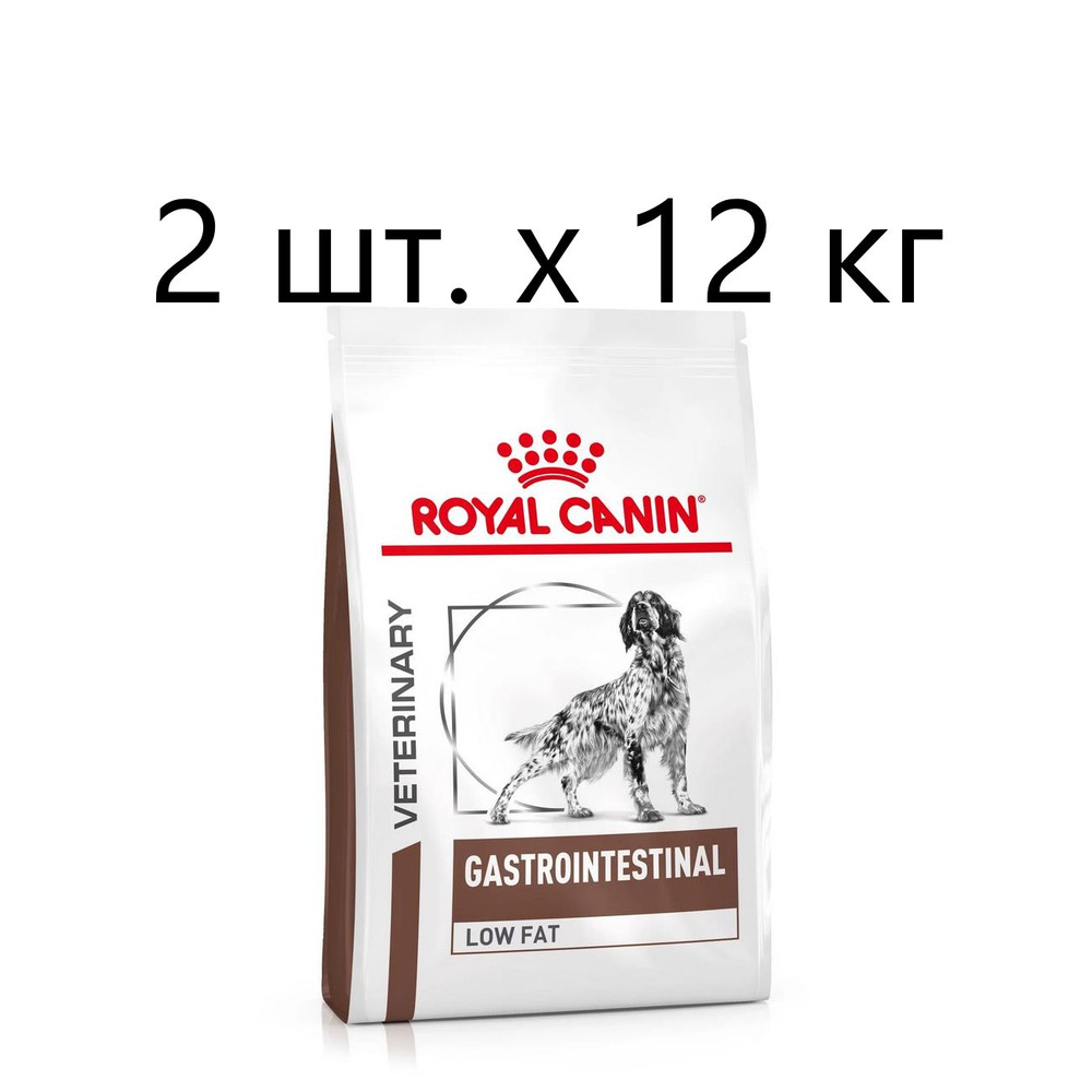 Сухой корм для собак Royal Canin Gastro Intestinal LF22, при болезнях ЖКТ, при склонности к избыточному #1