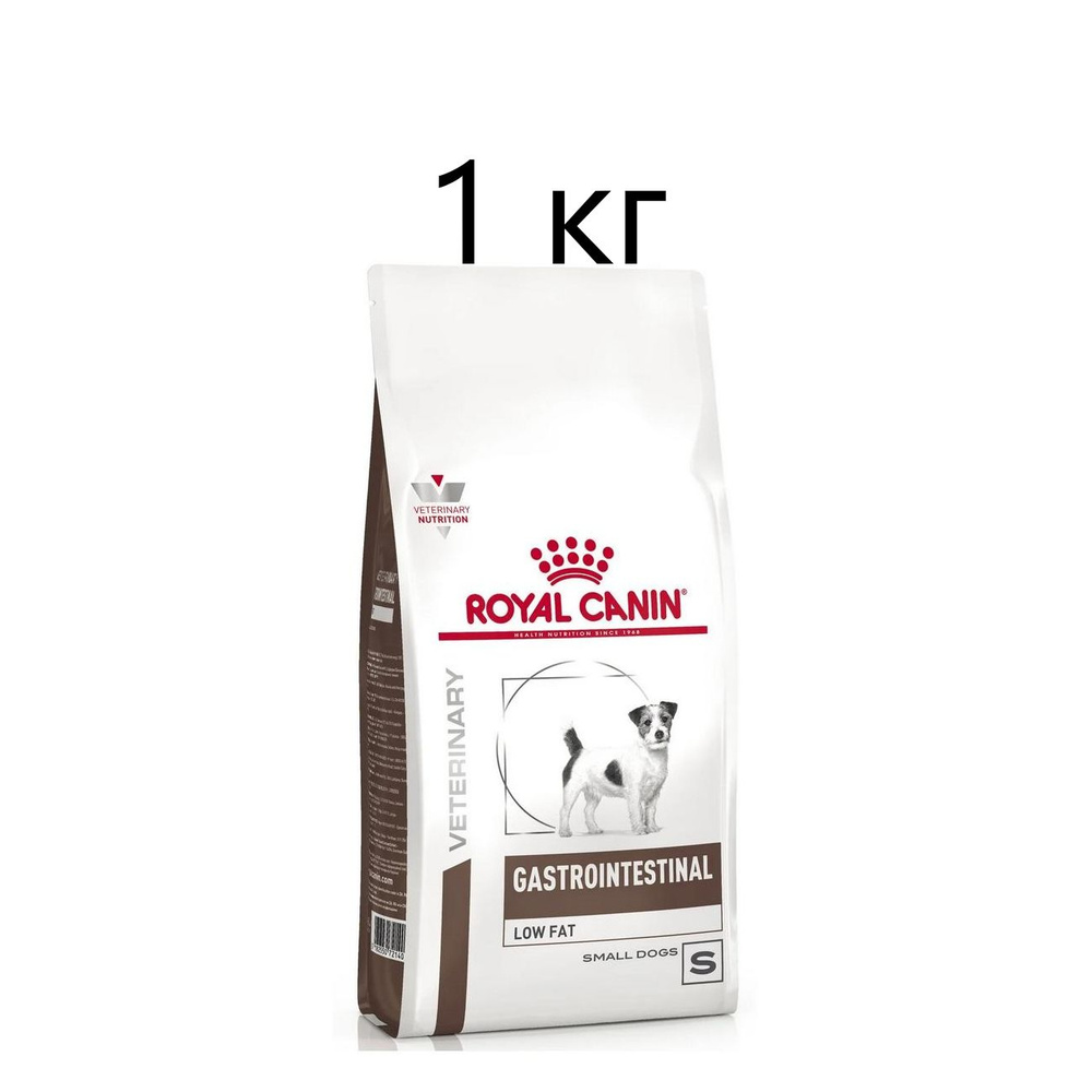 Cухой корм для собак Royal Canin Gastrointestinal Low Fat Small Dogs, при болезнях ЖКТ, с низким содержанием #1