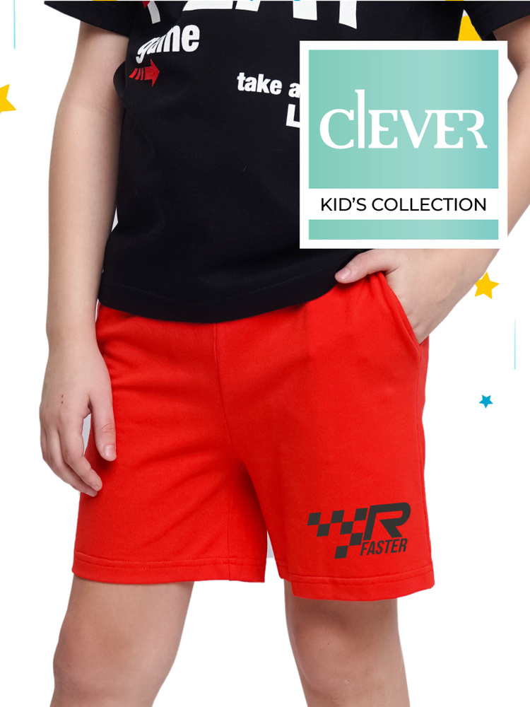 Шорты CLEVER WEAR #1